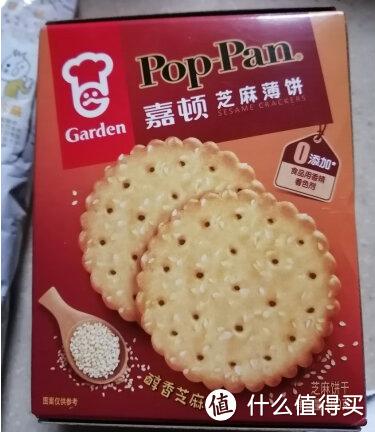 【味蕾狂欢】几款超好吃的饼干零食推荐，吃货必备！