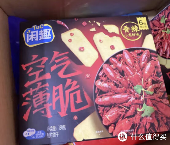 【味蕾狂欢】几款超好吃的饼干零食推荐，吃货必备！