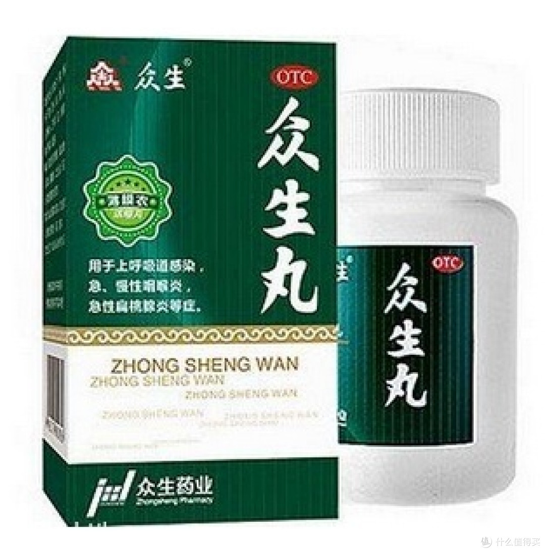 家中得常备众生丸呀