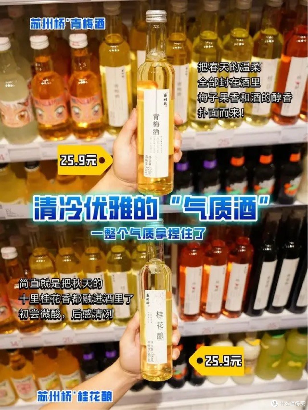 酒要与你一起喝