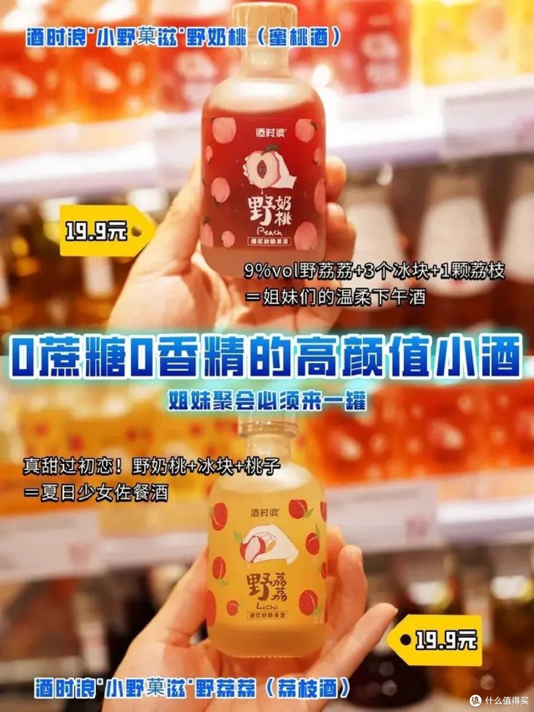 酒要与你一起喝