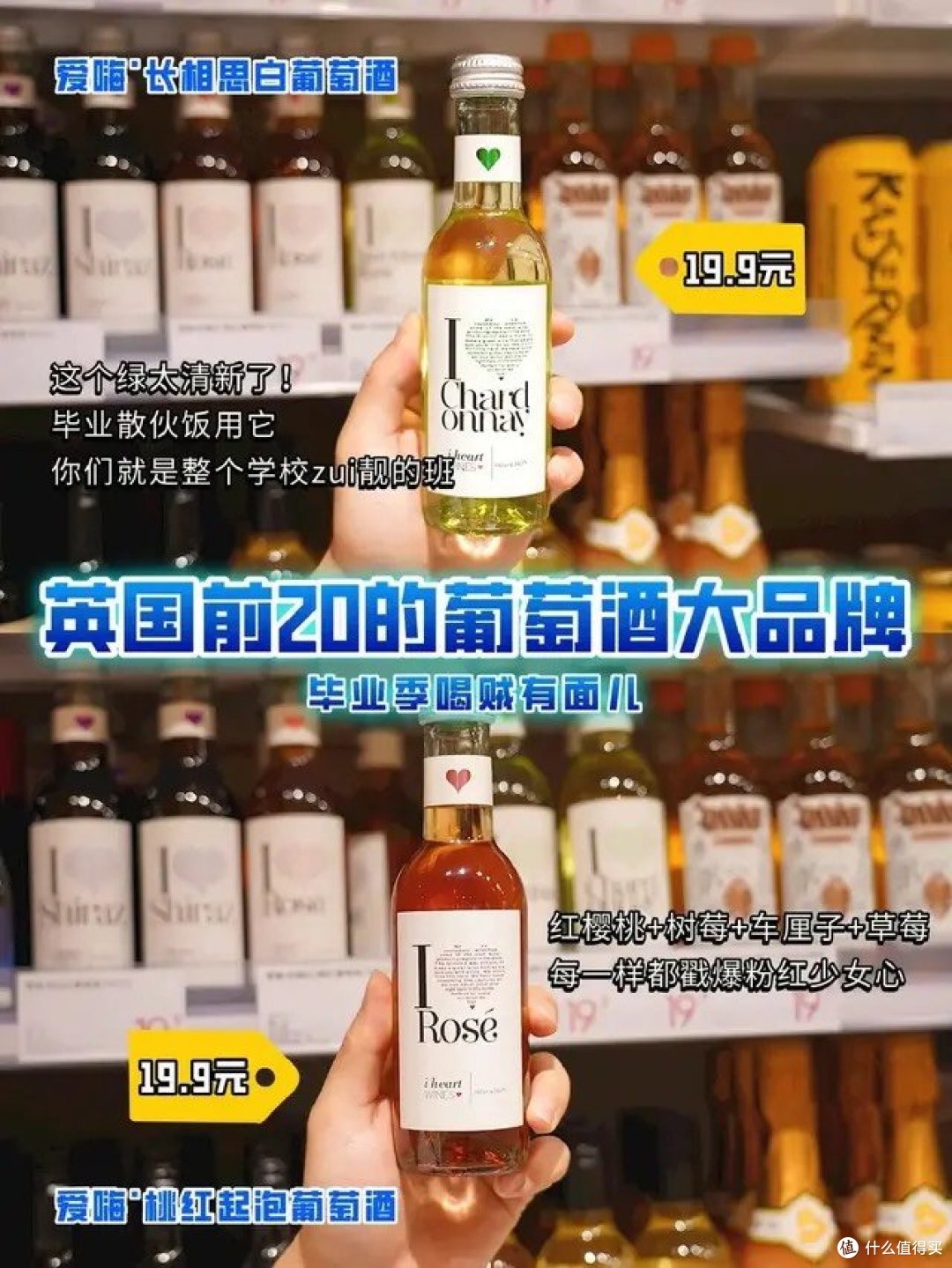 酒要与你一起喝
