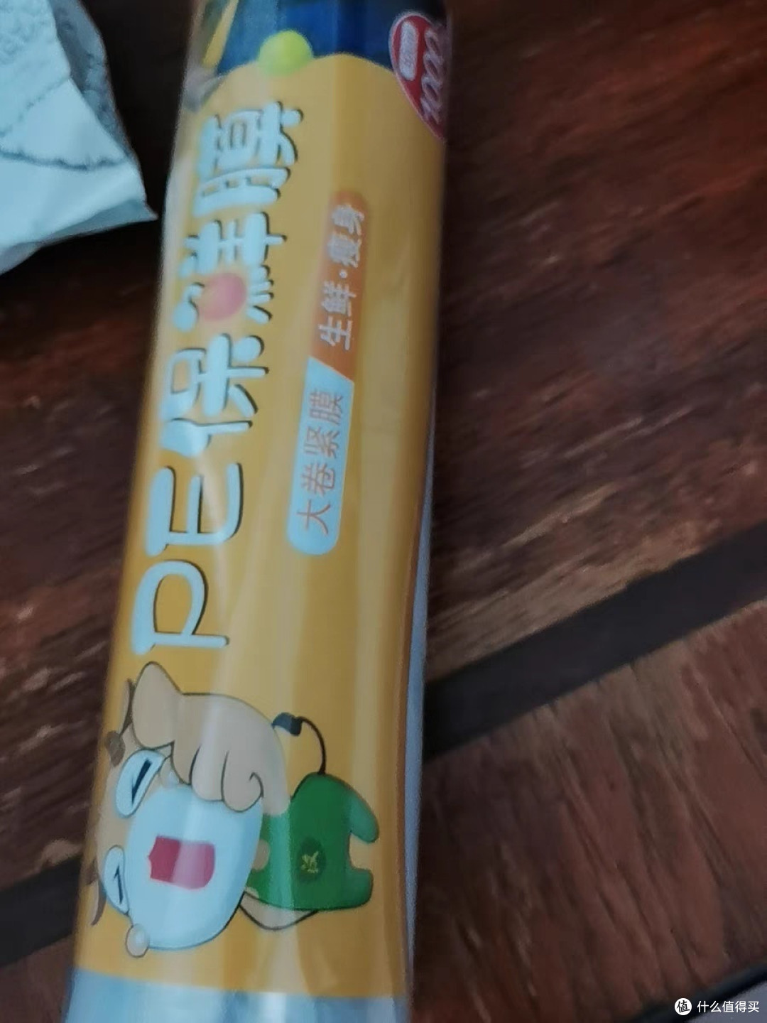 双11买的硬核保鲜膜