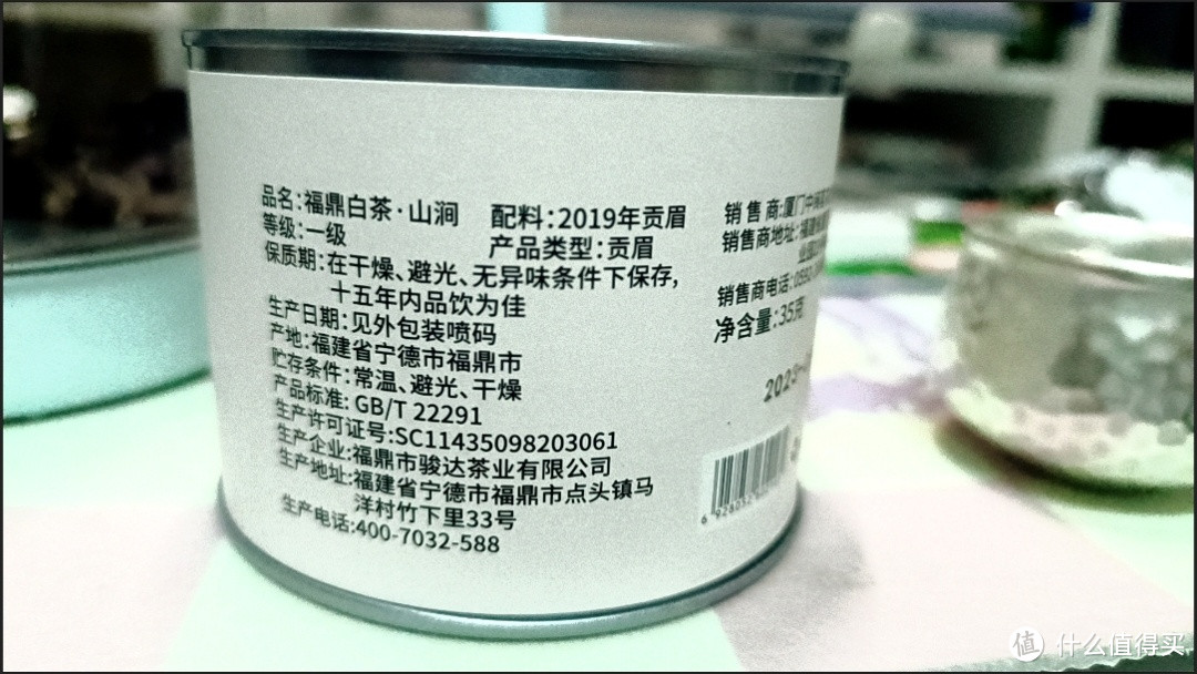 中闽飘香的茉莉花茶好香