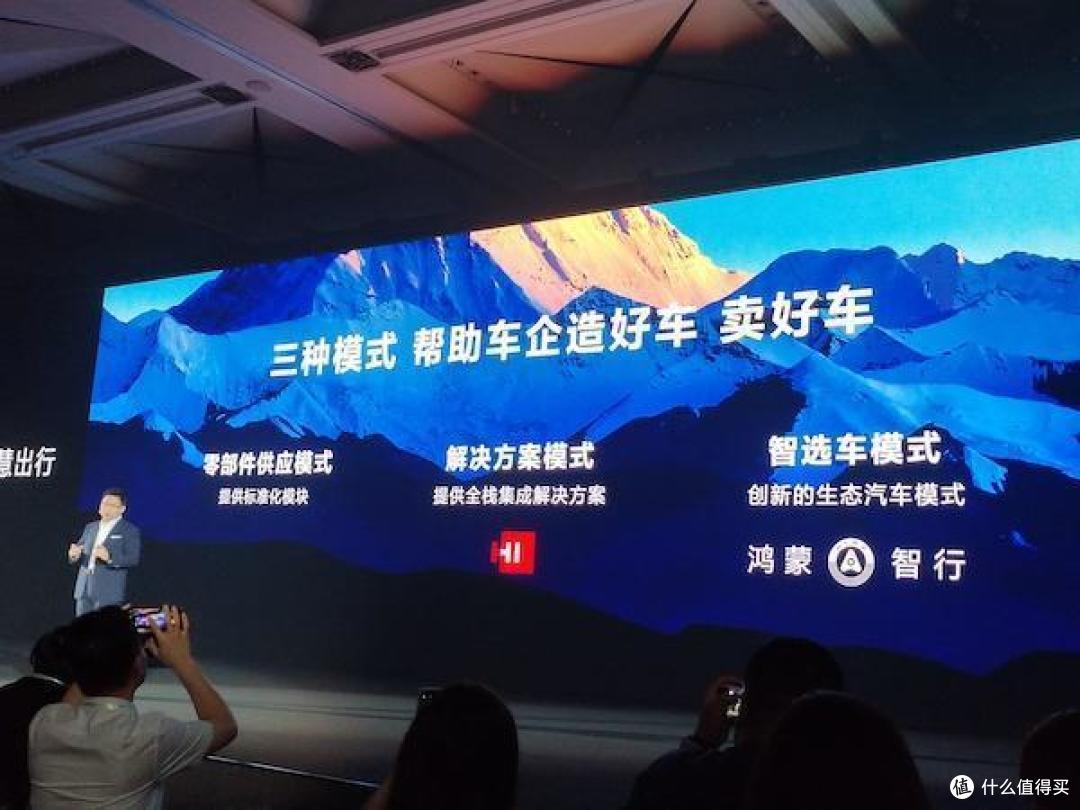 余承东：智界后，还有两个“界”；特斯拉不理“俗事”，闷头涨价