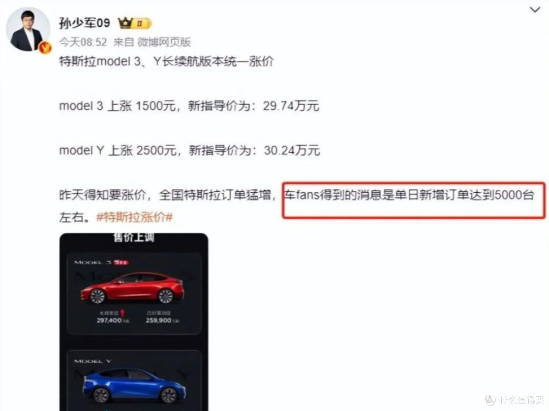 余承东：智界后，还有两个“界”；特斯拉不理“俗事”，闷头涨价