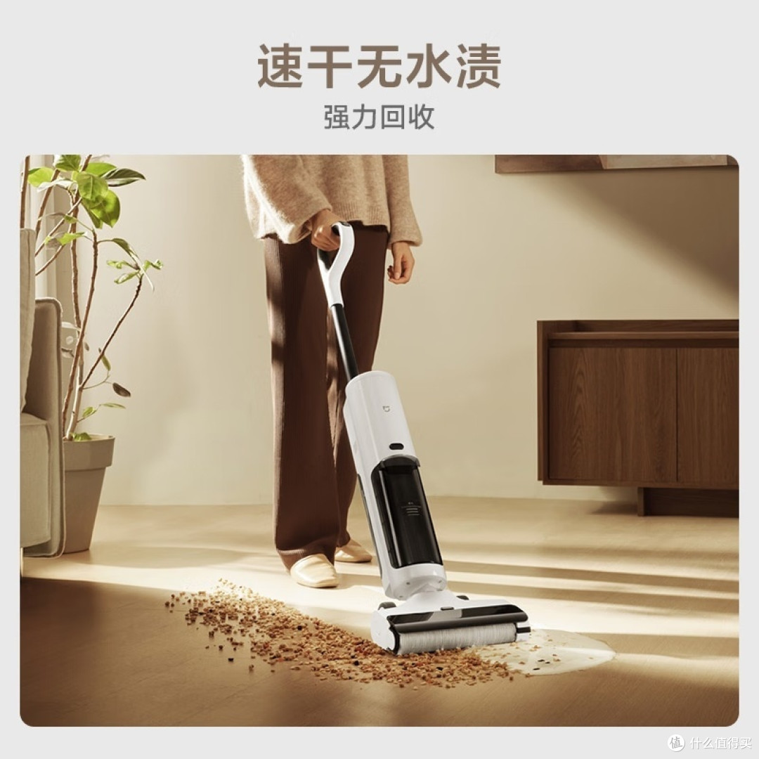 米家小米无线洗地机 2C:家庭清洁杀菌必备,手持吸尘拖地神器!