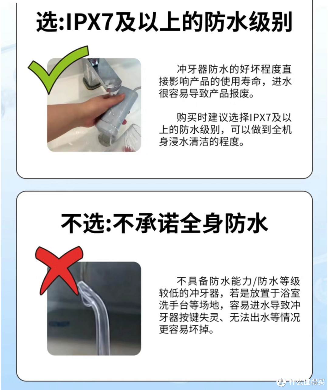 一篇文章讲清楚冲牙器的那些事儿