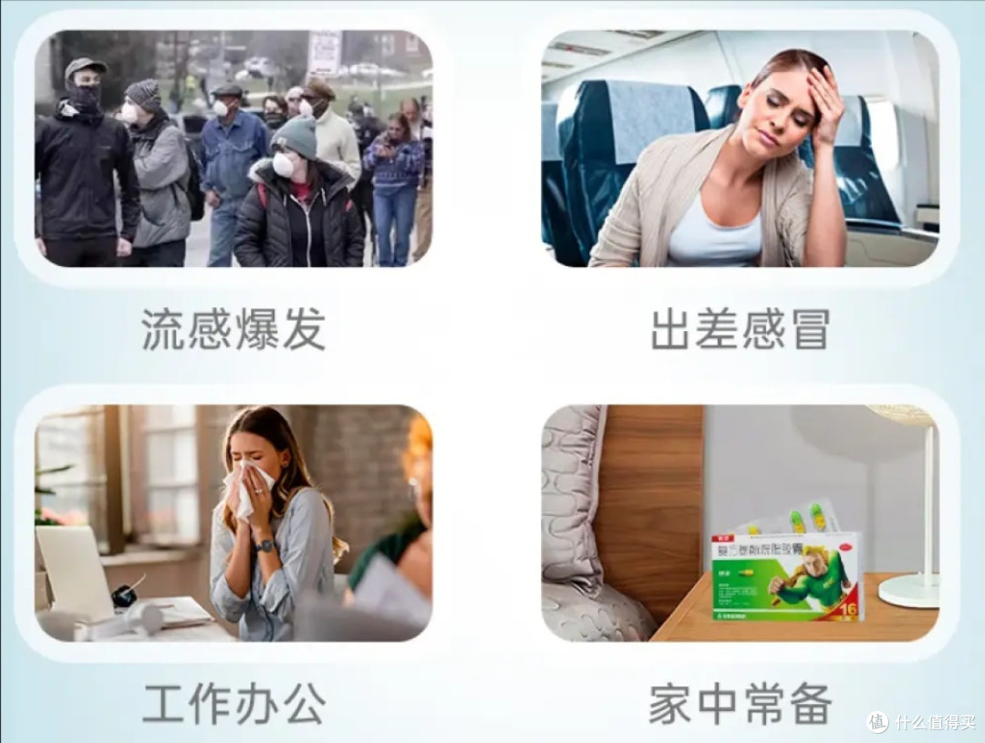 快克 复方氨酚烷胺胶囊:成人感冒退烧药,缓解多种感冒症状