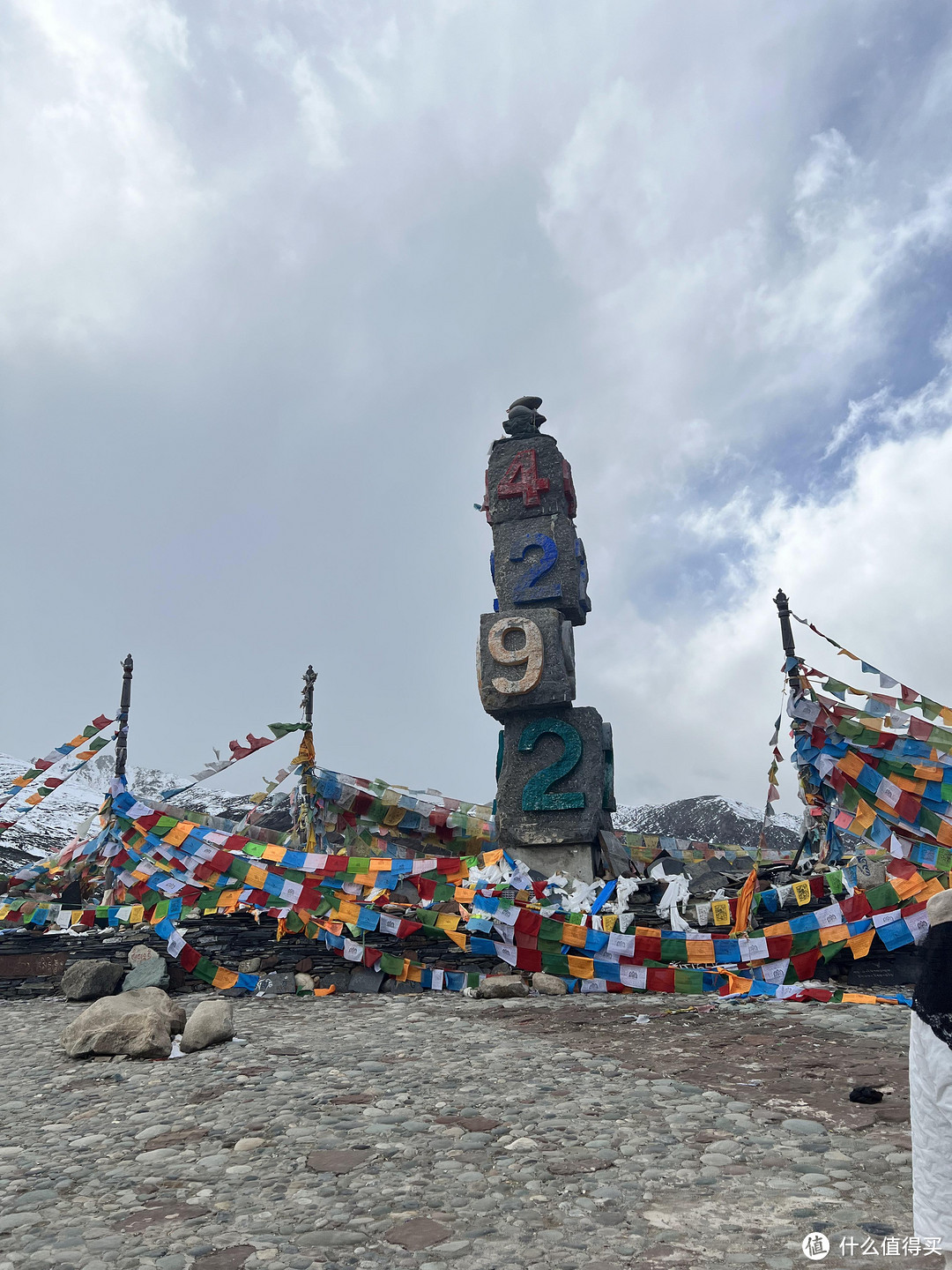 白马雪山垭口