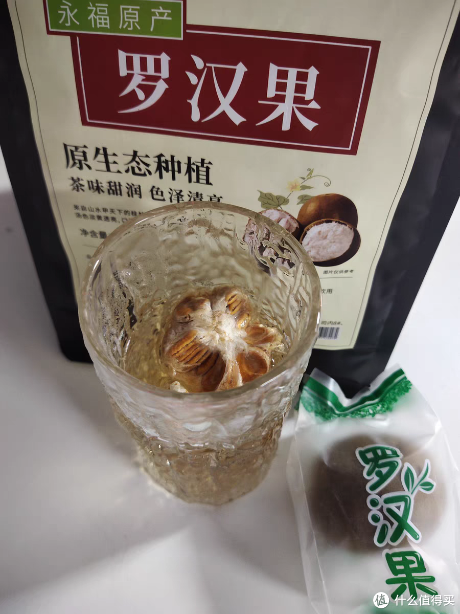 广西特产——桂林永福罗汉果，泡一杯清甜的养生茶