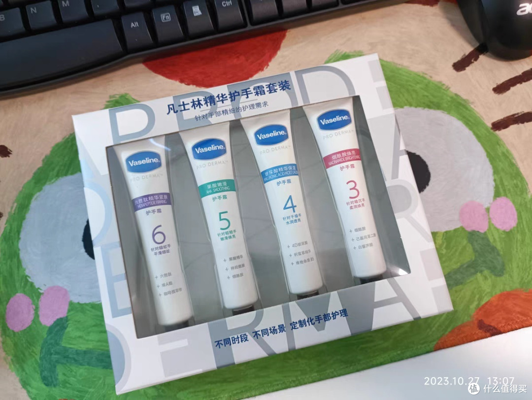 凡士林护手霜