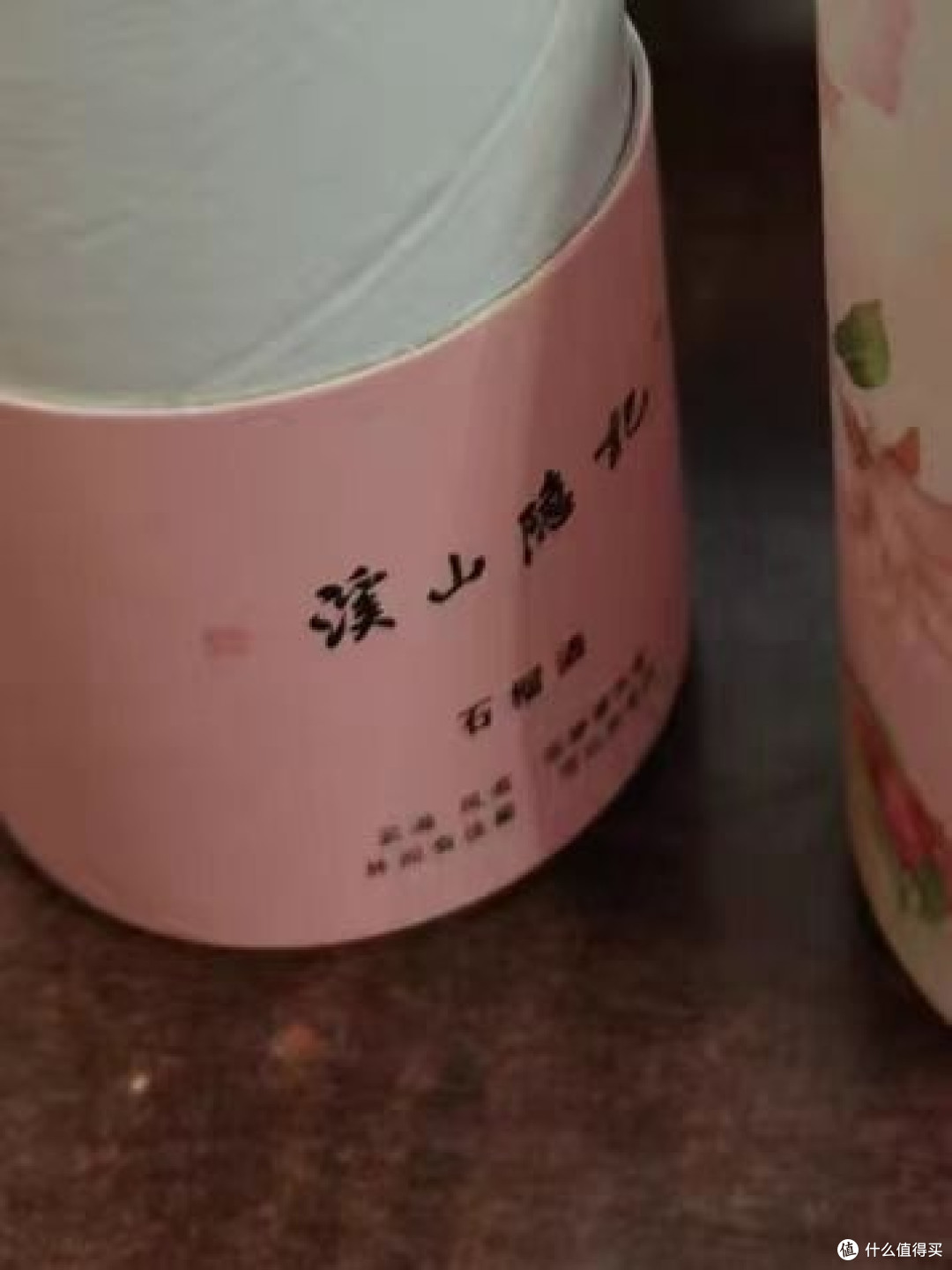 石榴果酒