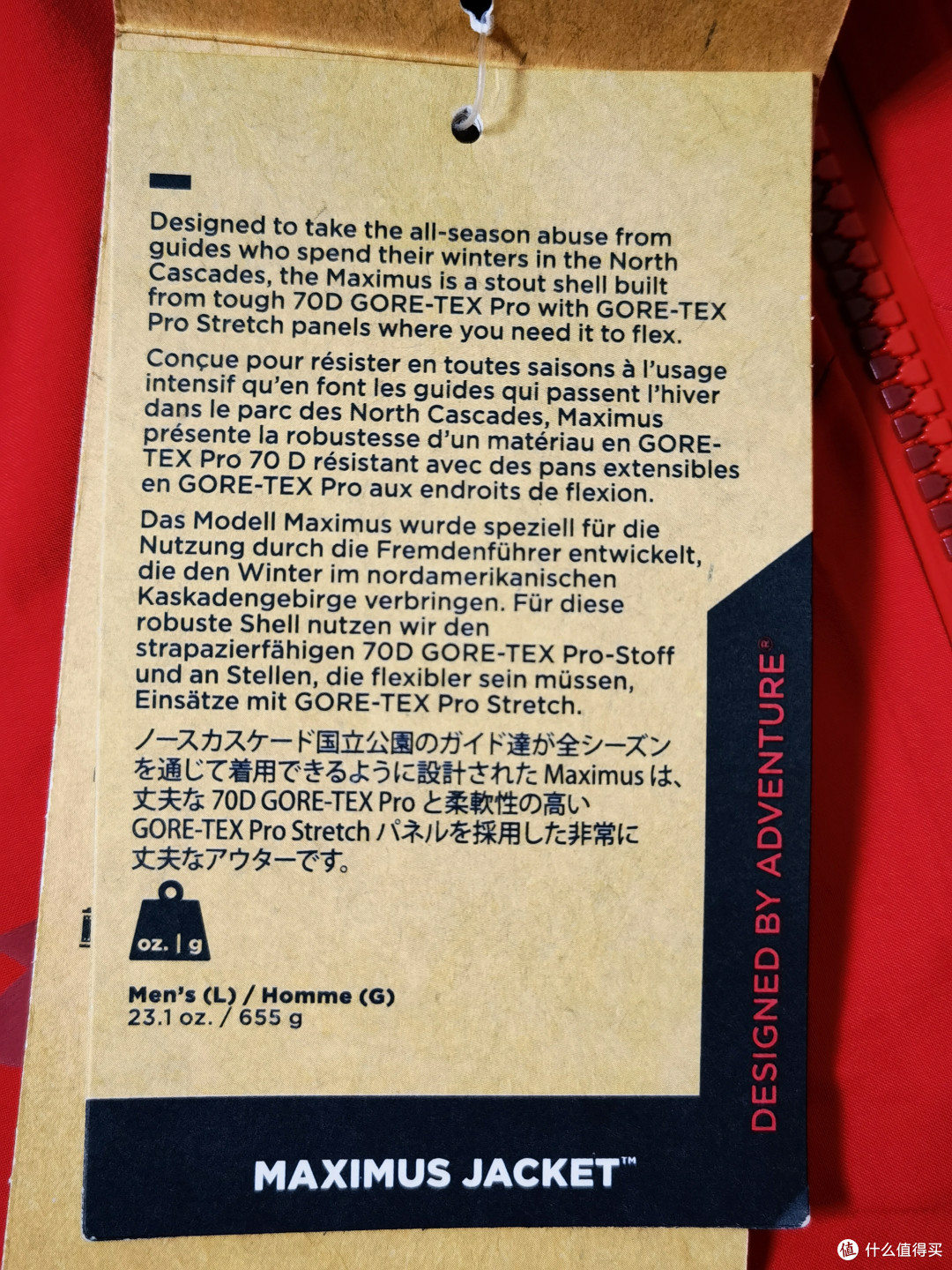 70D面料，Gore-tex Pro，L码655g