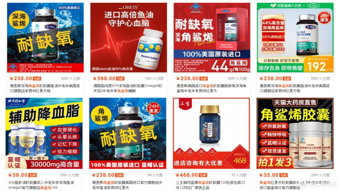 经常吃角鲨烯,对身体有什么好处?一次说清楚!