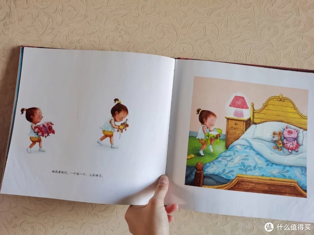 家有不爱睡觉的孩子,给他读《不睡觉世界冠军》!