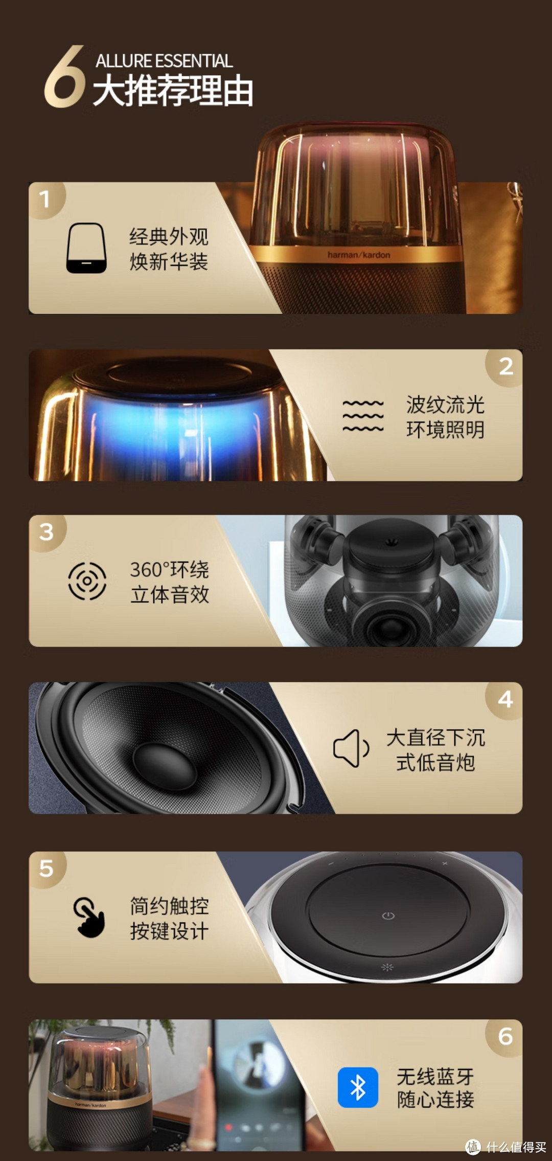 家庭影院必备!哈曼卡顿音箱让你在家中享受影院般的音效