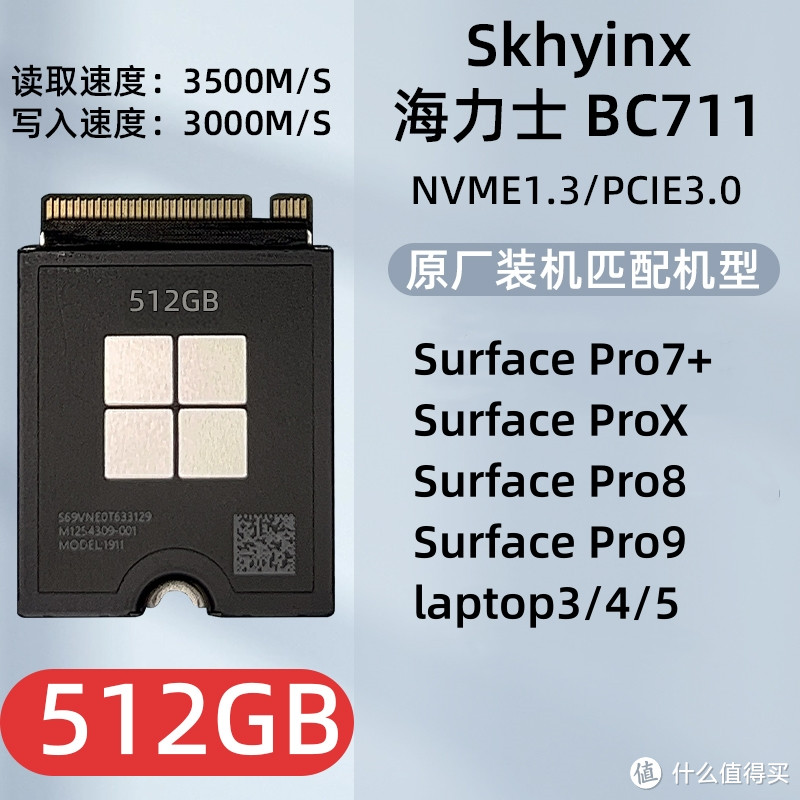 海力士(SK Hynix) bc711固态硬盘