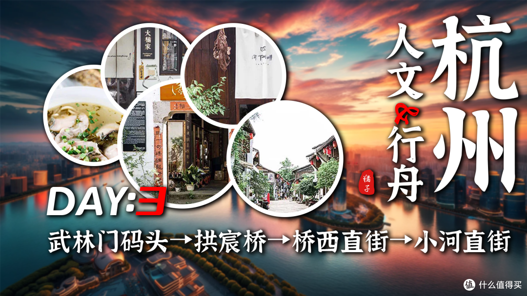 🌿杭州秘境探秘:冬日杭州,这几处景点人少景美!