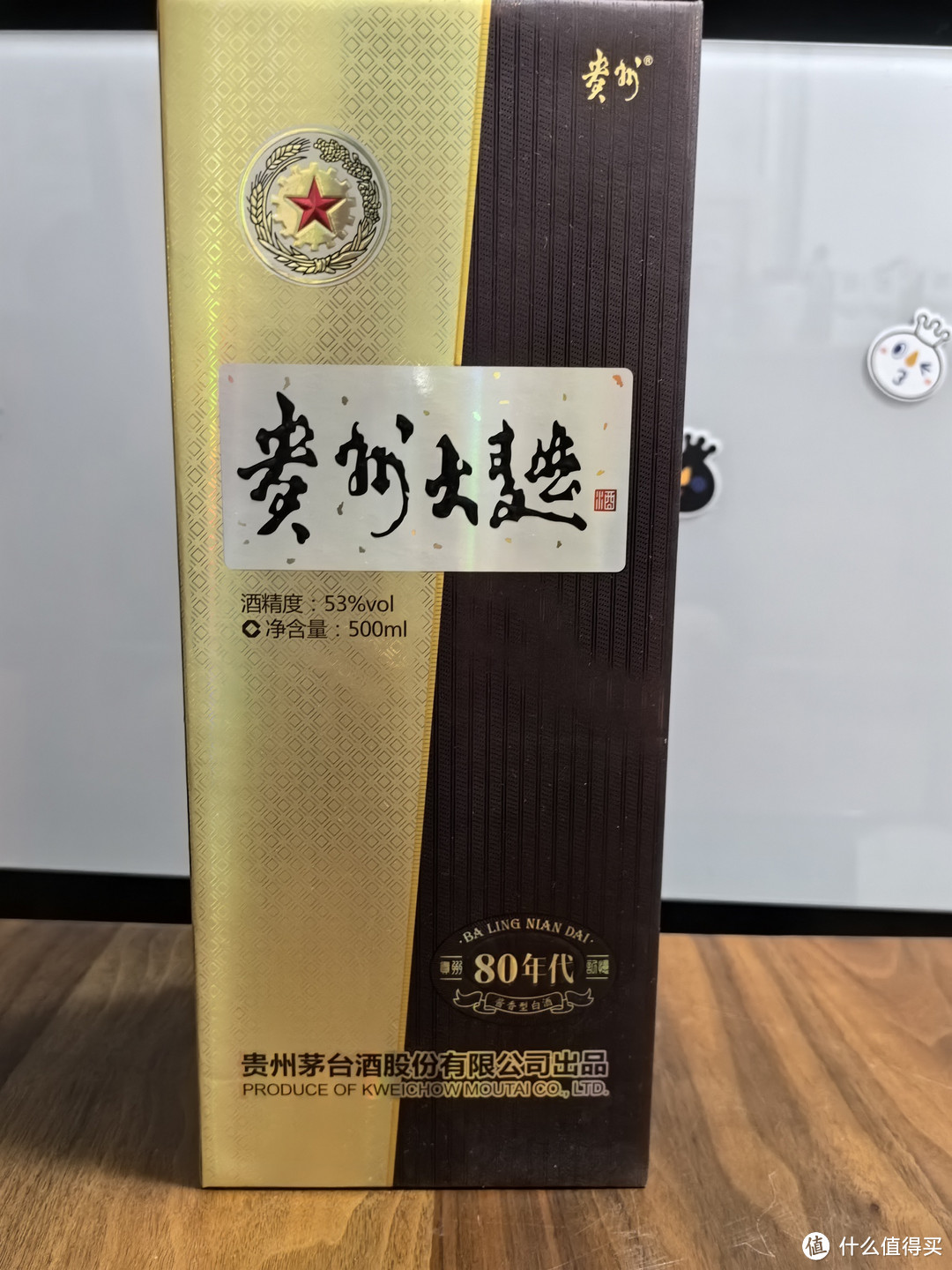 家庭聚会喝啥酒？分享下家里存的几款酒