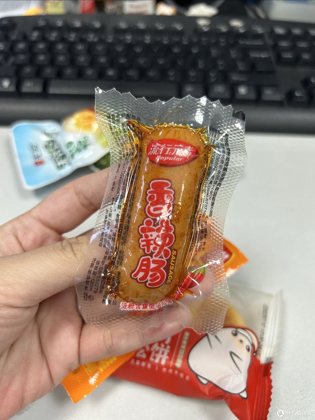吃货的精神支柱~