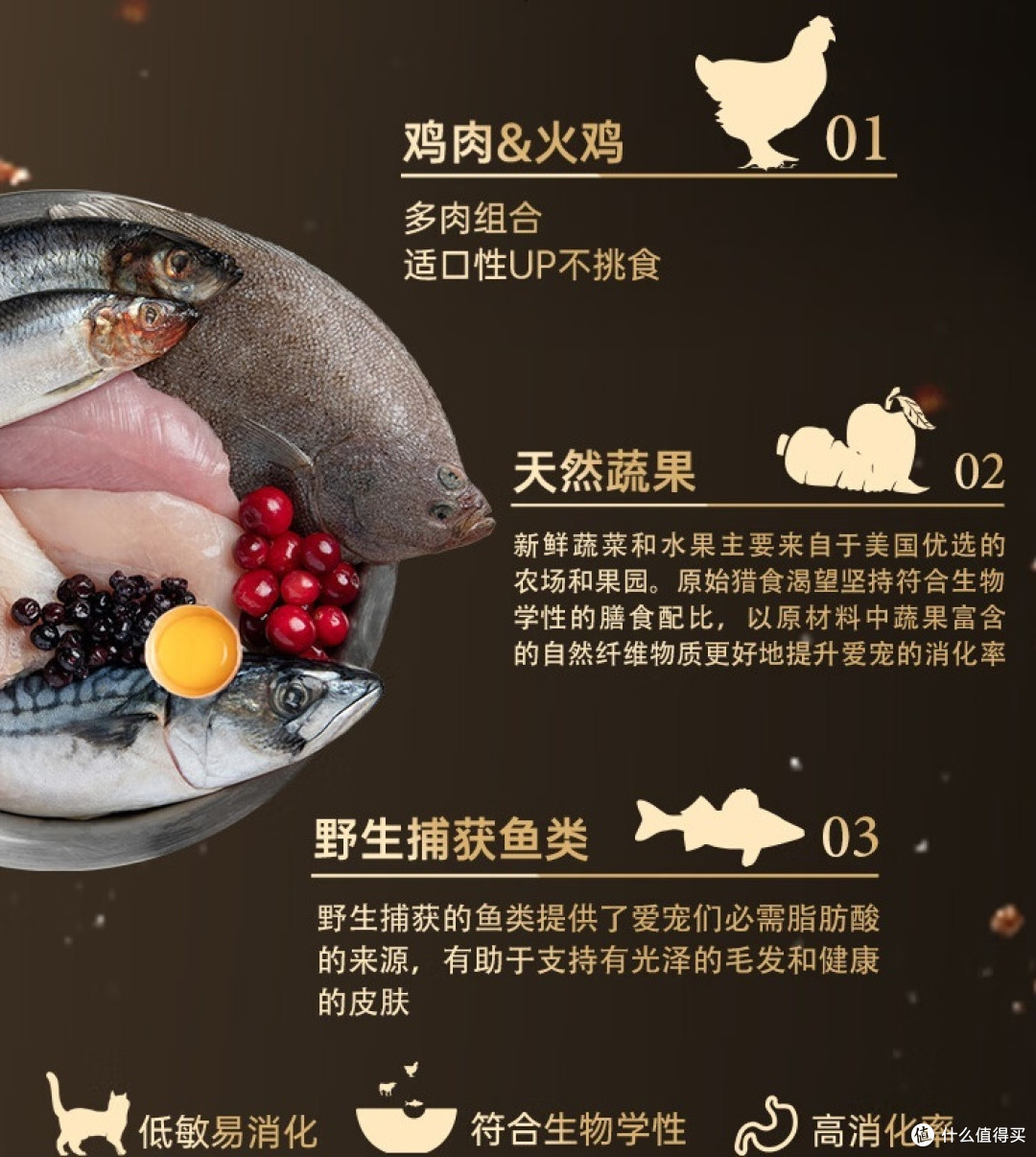 渴望 原味鸡肉猫粮,适合肠胃敏感的猫咪