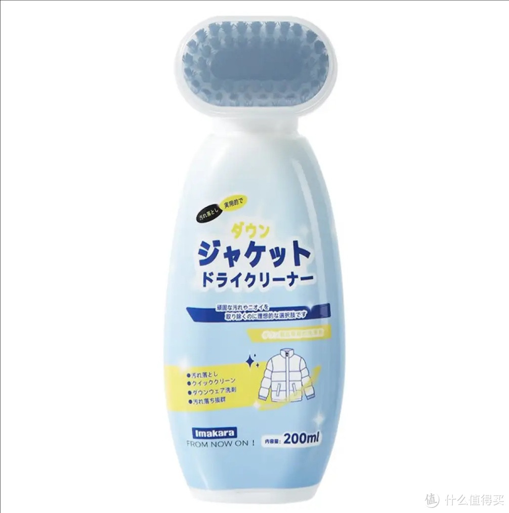 Imakara羽绒服干洗剂：去油渍 免水洗的便利选择
