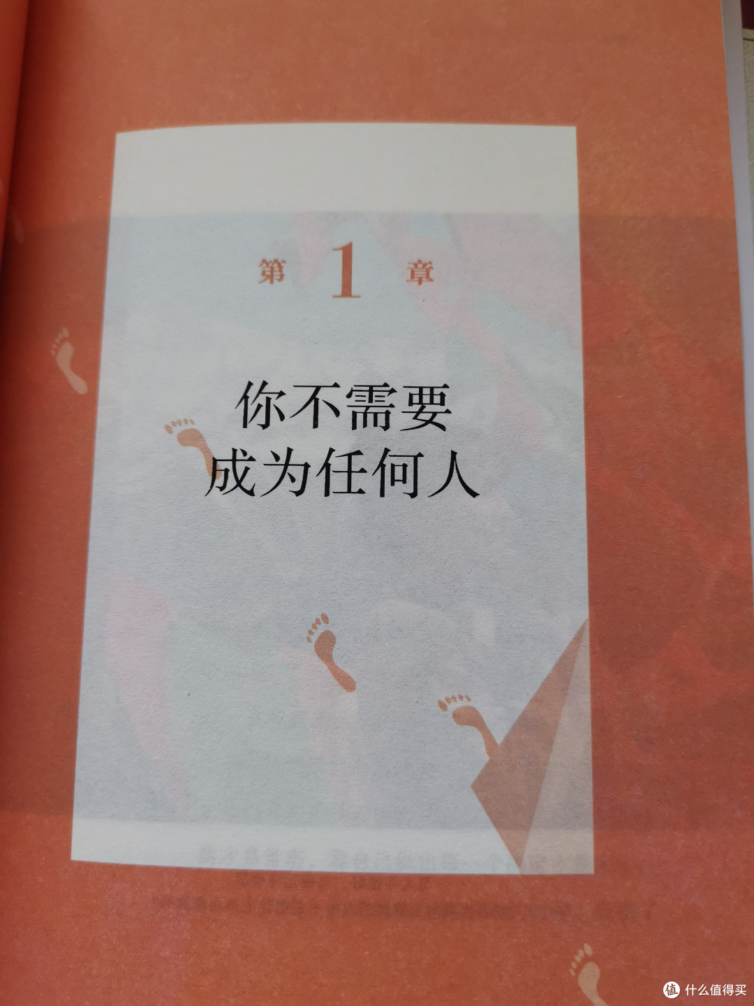房琪,真希望你也喜欢自己