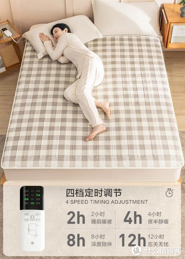 京东京造暖星格子电热毯——智能双区数控，温暖与安全的选择