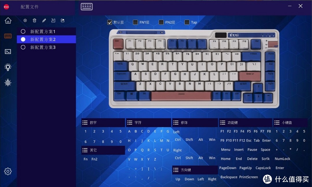 自带HUB，定制轴体，一款无法拒绝的键盘，珂芝K75炫彩版键盘分享