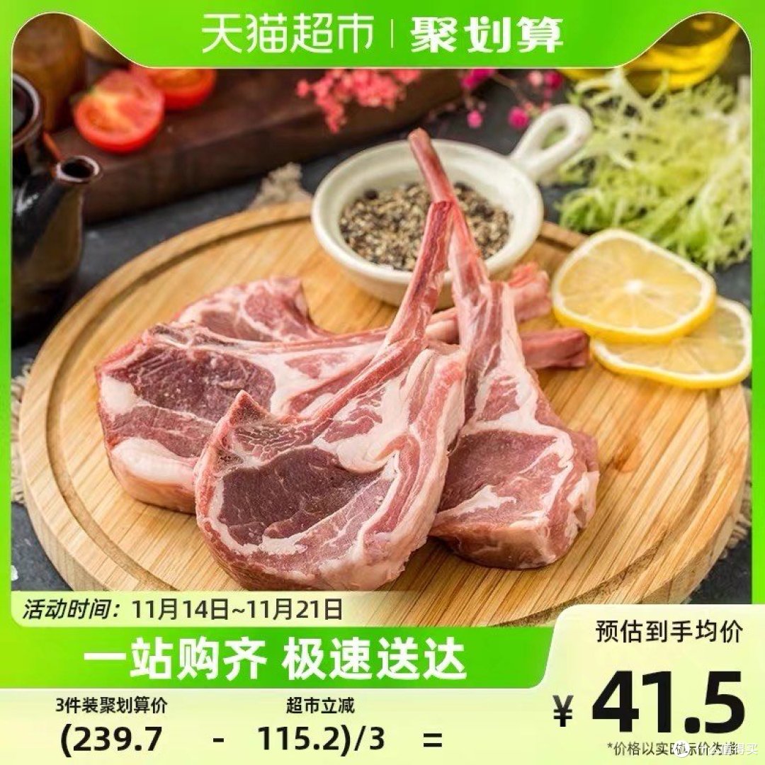 一口酥香羊排，让你的味蕾瞬间爆炸!