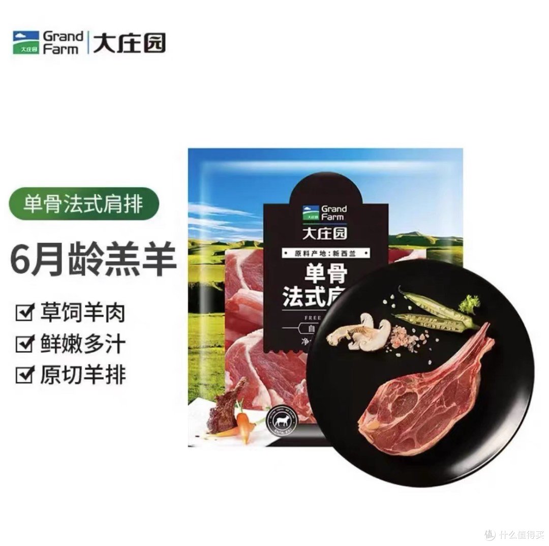 一口酥香羊排，让你的味蕾瞬间爆炸!