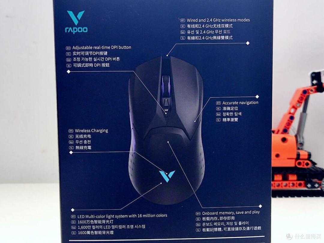 自带无线充电+超长续航+4K回报率—雷柏VT3S三模无线游戏鼠标体验