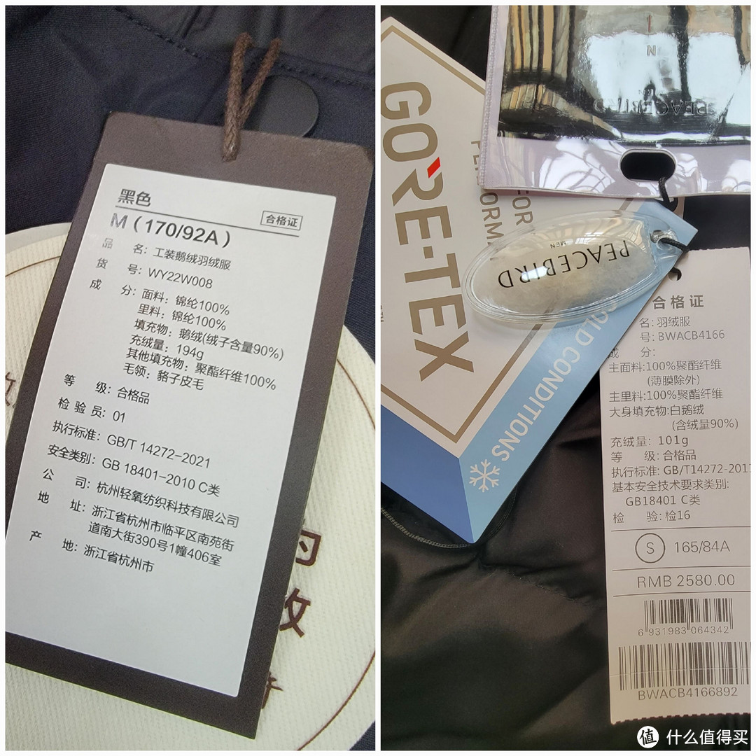 两款神价鹅绒服，只要200元，GORE-TEX 面料，214克充绒量，90％绒，700蓬，双十二记得蹲好价