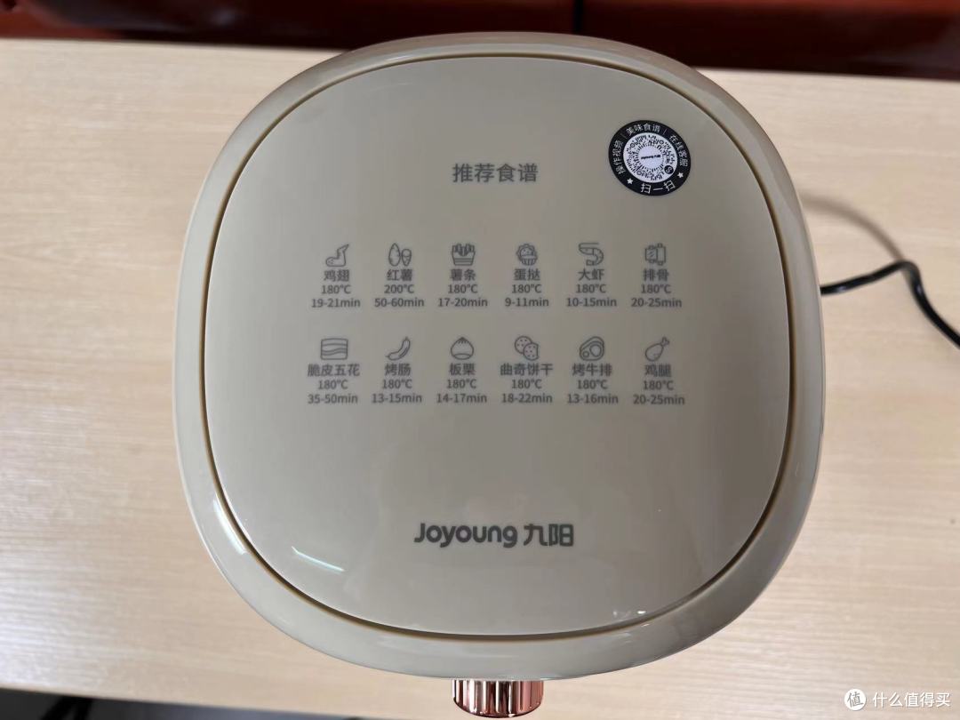 3款空气炸锅横评:九阳、小米、美的炎烤,100-500块的空气炸锅,到底哪个价位的空气炸锅更加适合买?