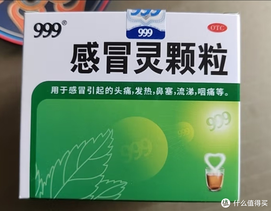 家庭小药箱必备药品清单