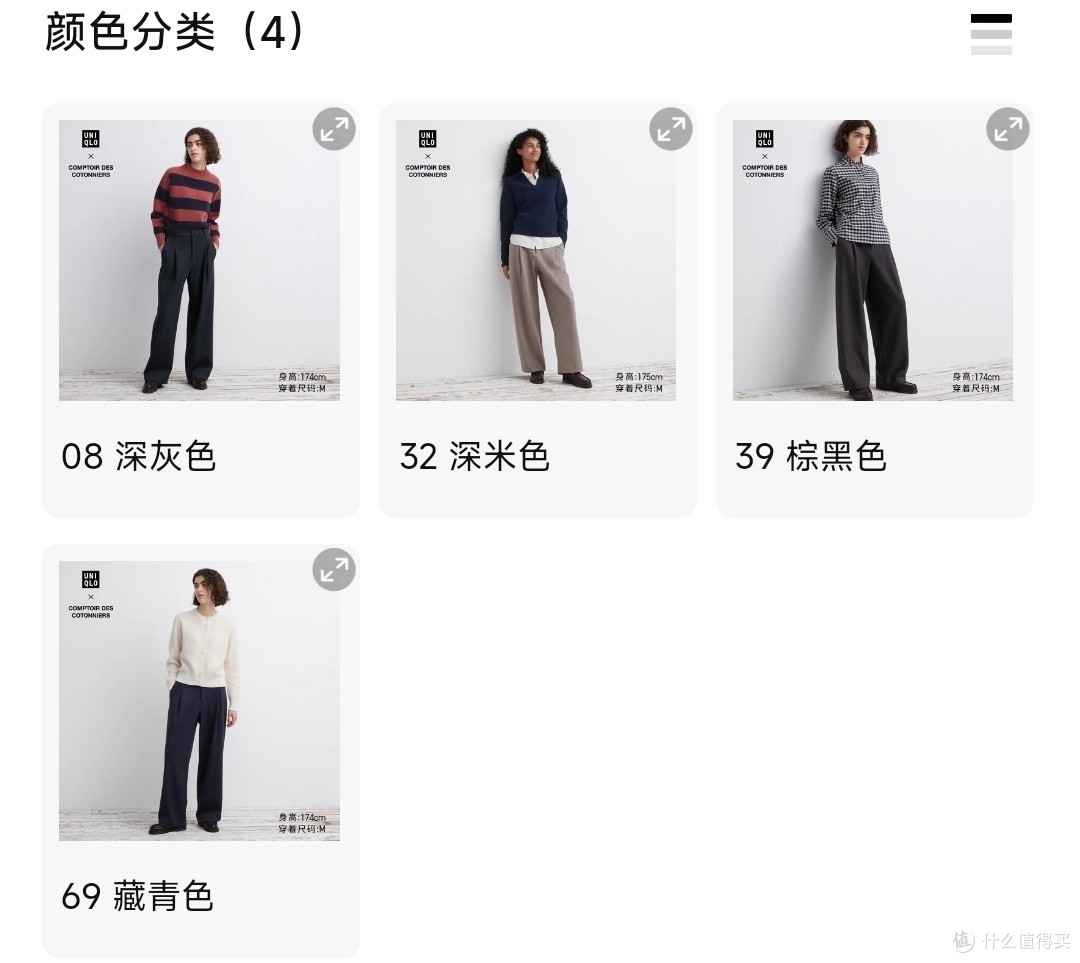 优衣库男女生新款高品质长裤限时降价50/100元!23号活动结束!喜欢别错过~