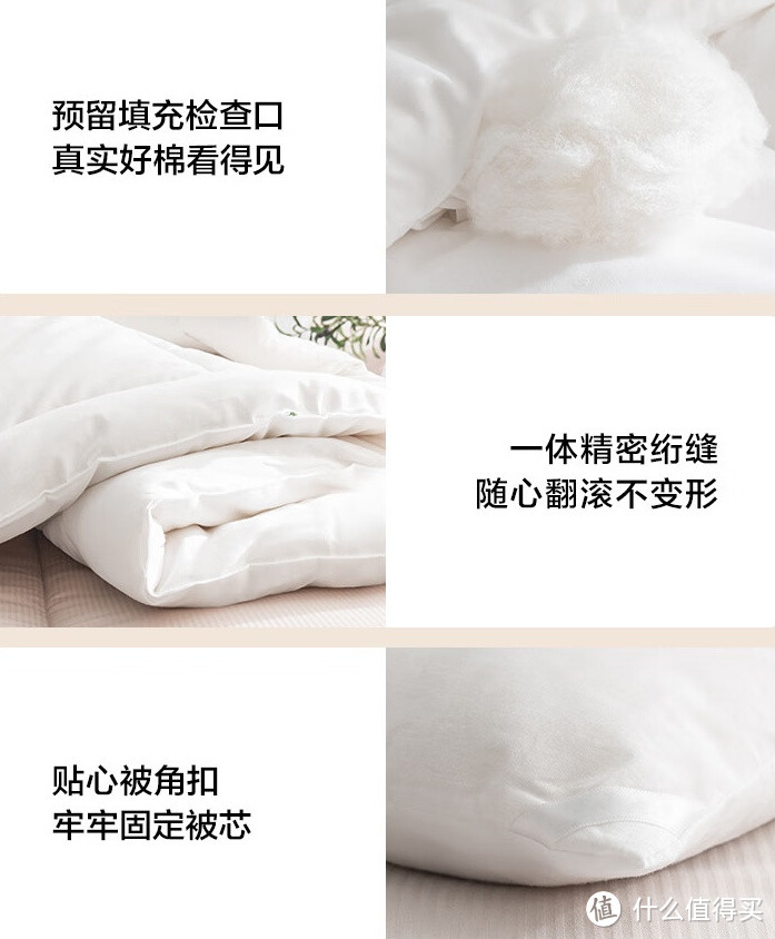 京东京造100%天然纯棉花被：柔软蓬松，舒适温暖