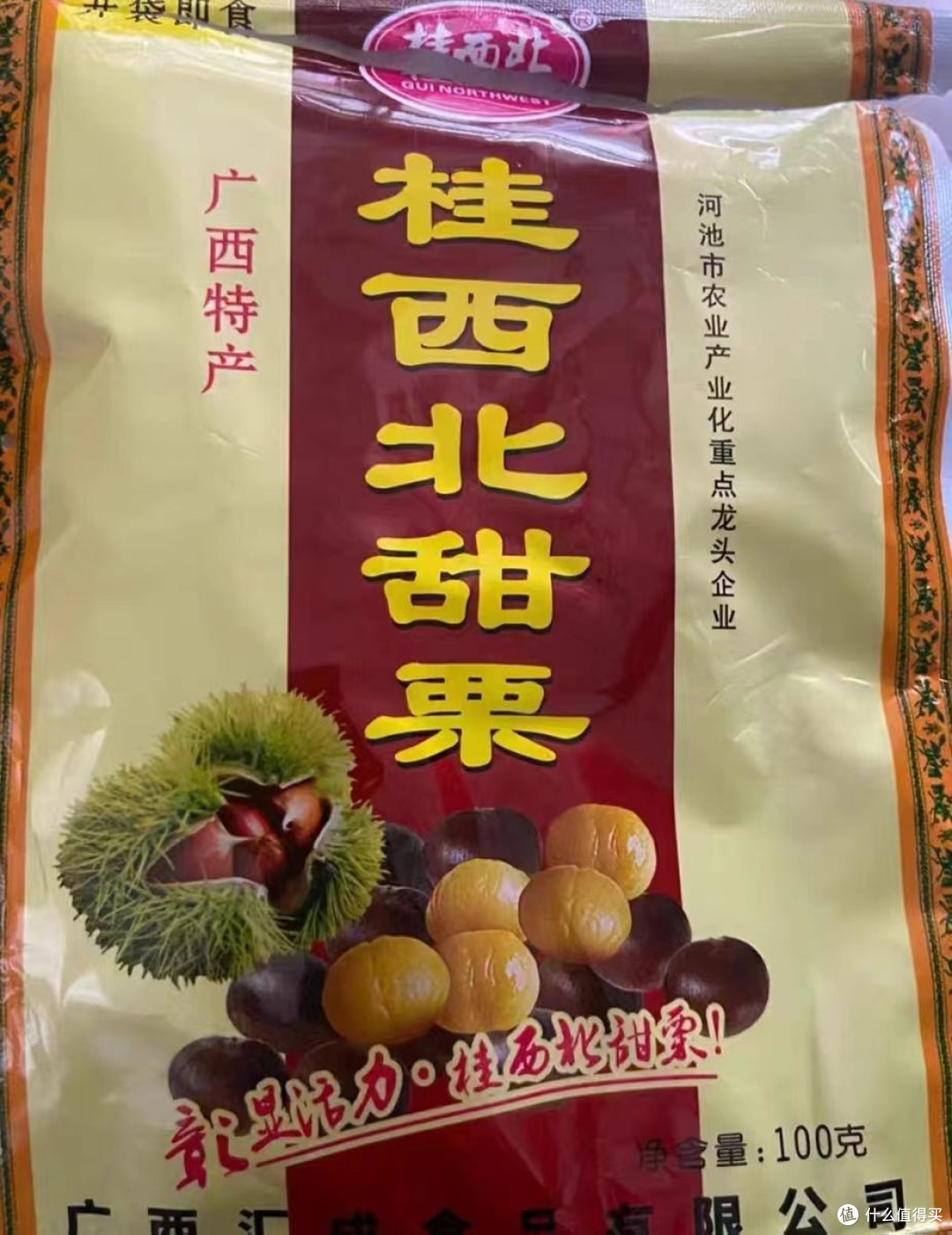 桂西北甜栗:一颗璀璨明珠,香甜诱人的美味佳肴