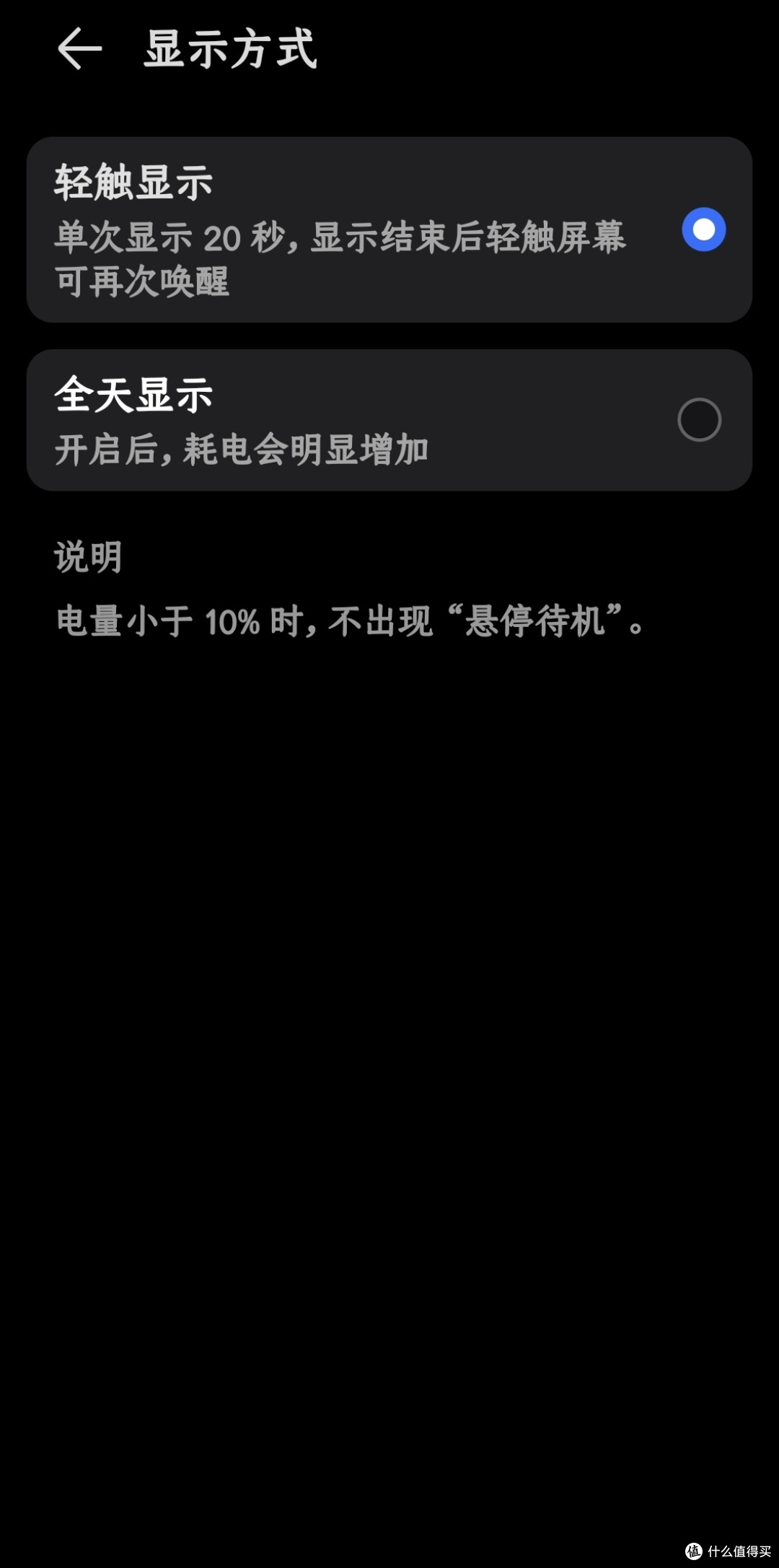 荣耀Magic V2更新悬停待机功能——增加折叠屏的可玩性、常用性