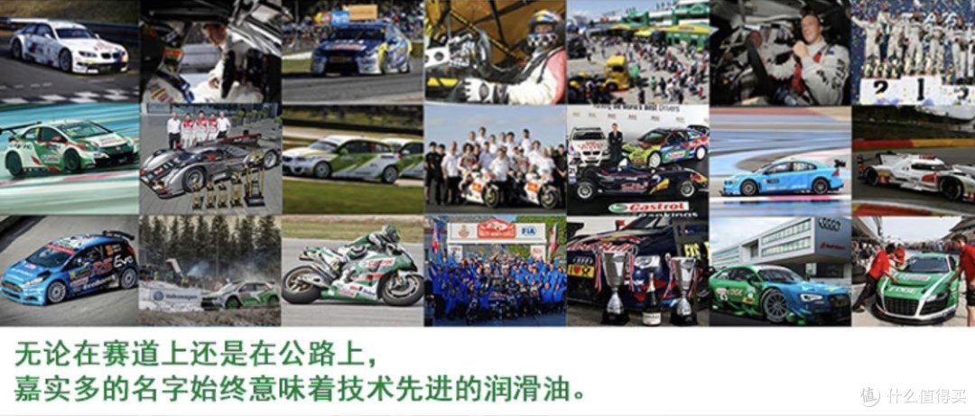 机油是汽车保养中不可或缺的关键,汽车机油的首选嘉实多