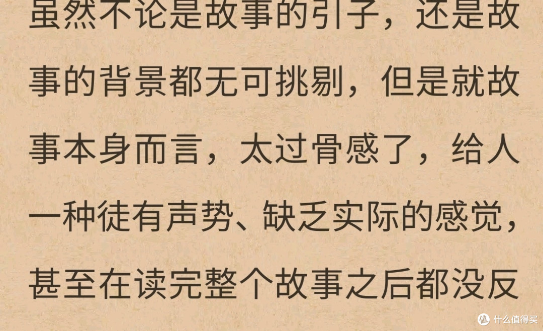 福尔摩斯探案集——推理之巅,探案经典