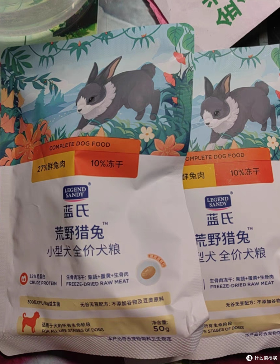 蓝氏荒野猎兔冻干狗粮小型犬中大型成犬泰迪小狗幼犬粮全价狗主粮