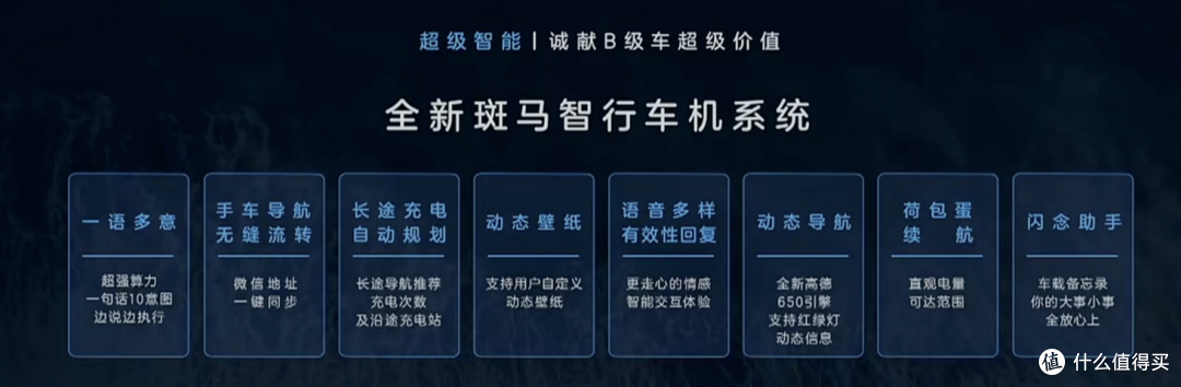 十万级更好品质的新能源中大型家轿之选,试驾体验荣威D7