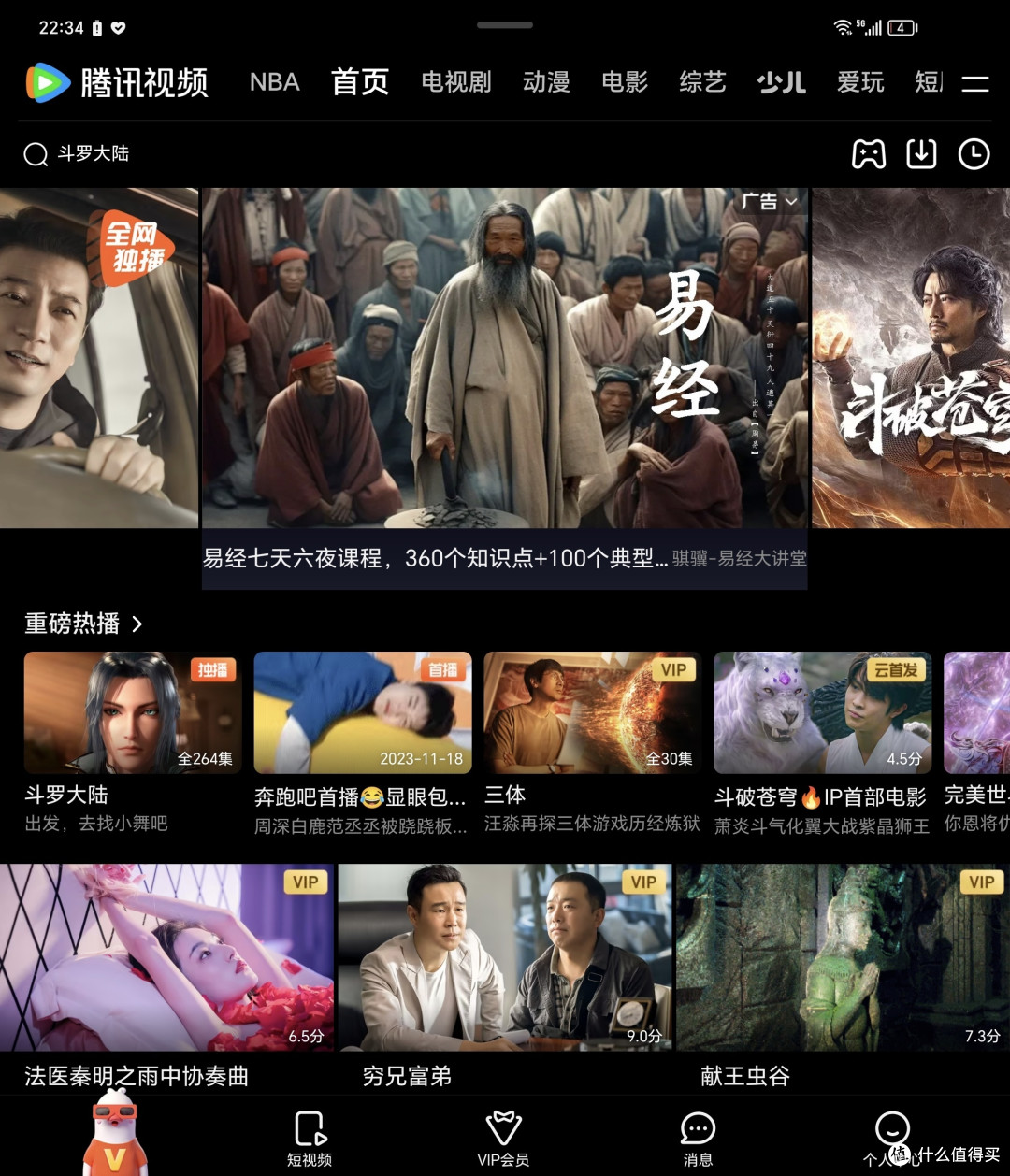 实话实说:荣耀V purse,我的第6款荣耀,第1台折叠手机