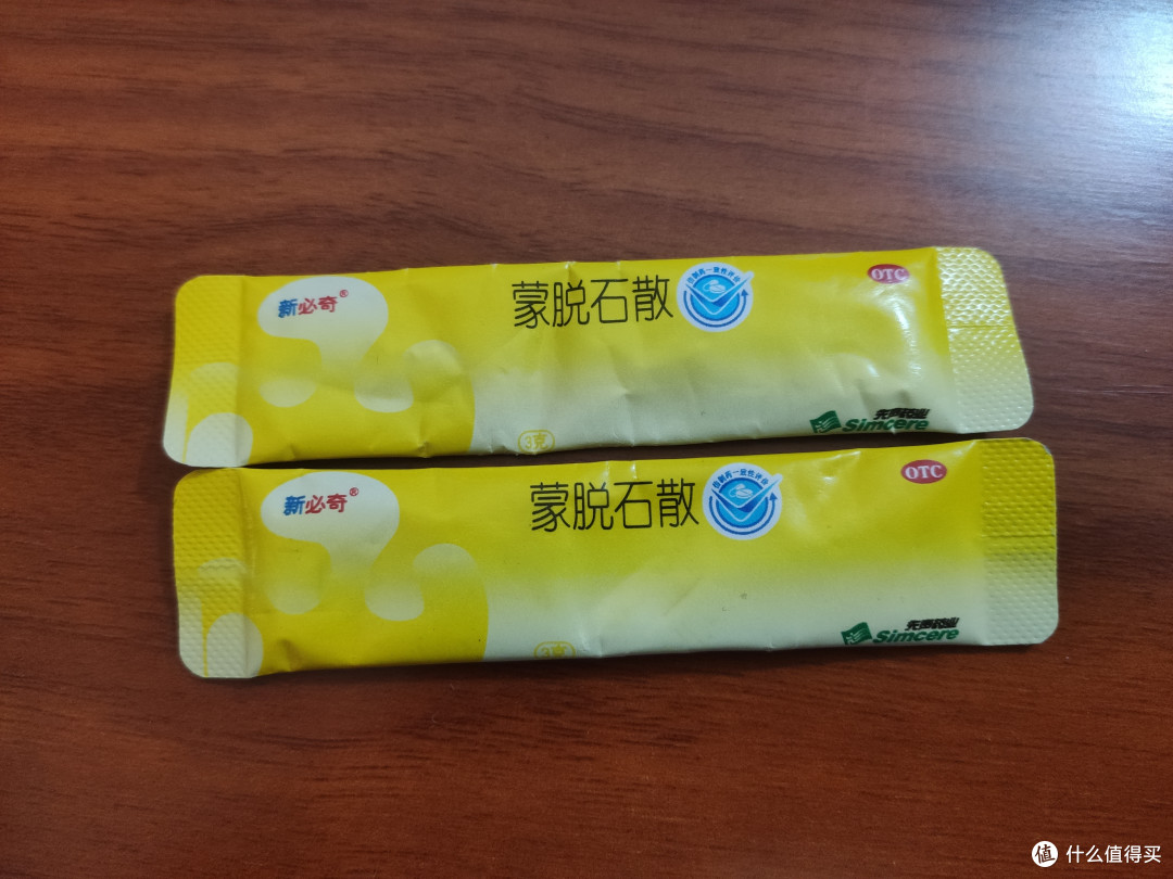 肠胃不好，蒙脱石散，一定是居家必备良药！