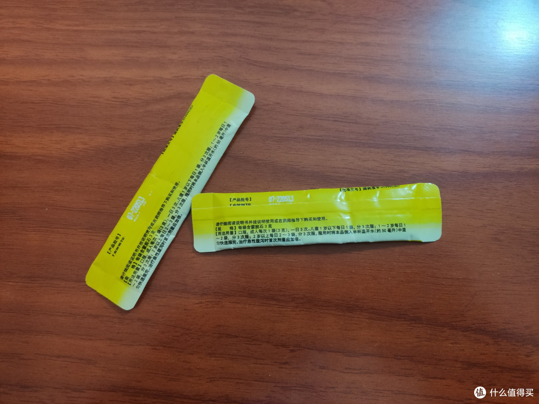 肠胃不好，蒙脱石散，一定是居家必备良药！