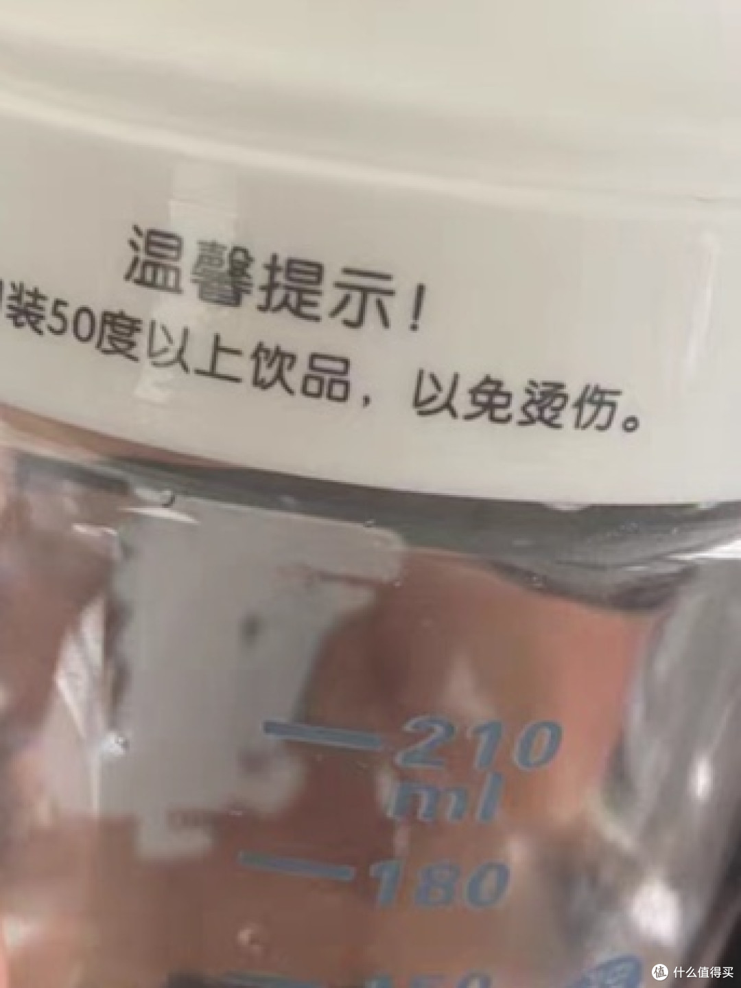 嘬口杯