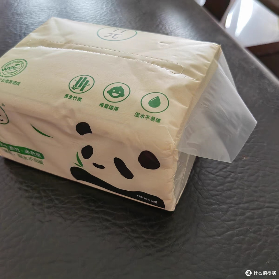 心相印竹派纸巾,竹醌抑菌,让生活更健康