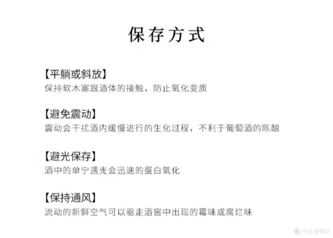 为什么只有女生喜欢这个酒?